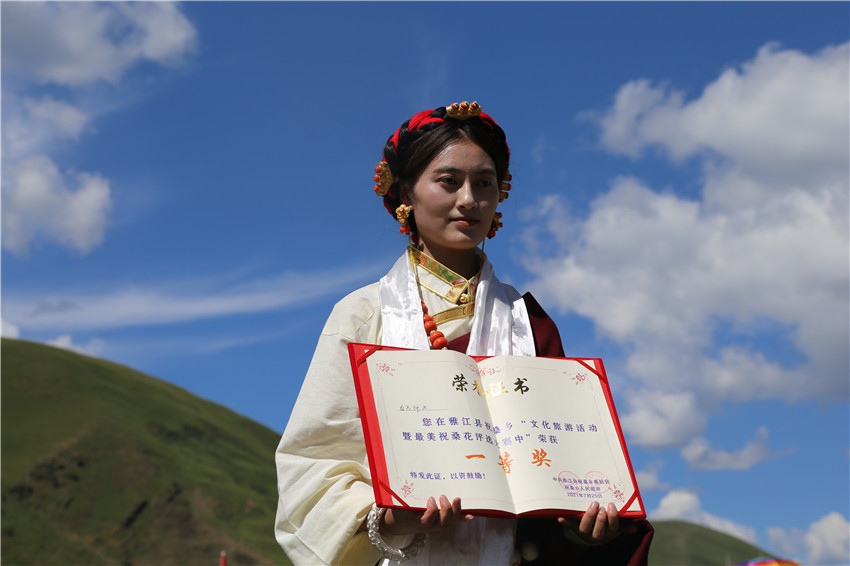 最美祝?；ㄔu(píng)選活動(dòng)一等獎(jiǎng)獲得者 白馬擁次.JPG