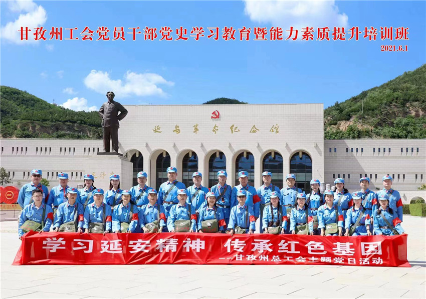 紅色基因.jpg 紅色基因.jpg