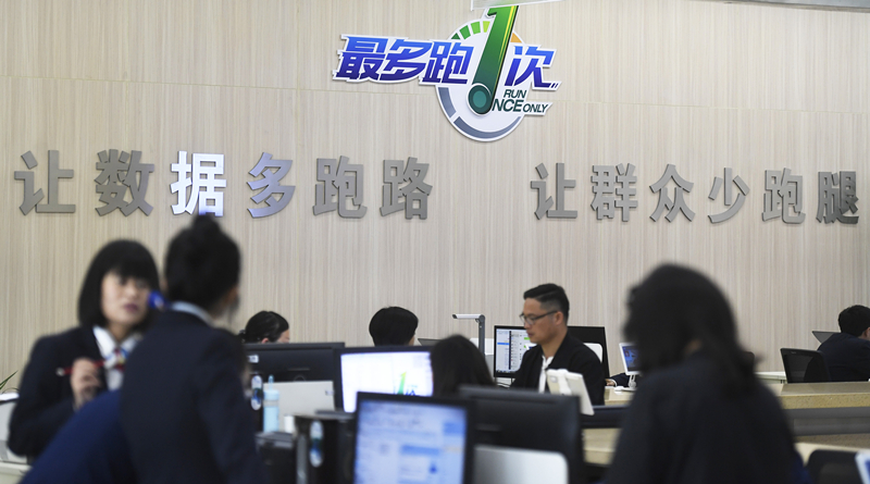2018年4月17日，群眾在浙江省衢州市行政服務(wù)中心辦理業(yè)務(wù)。