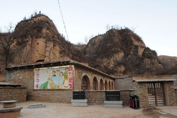 2015年2月13日,延安文安驛鎮(zhèn)梁家河村知青舊址外景。新華社記者 丁海濤 攝