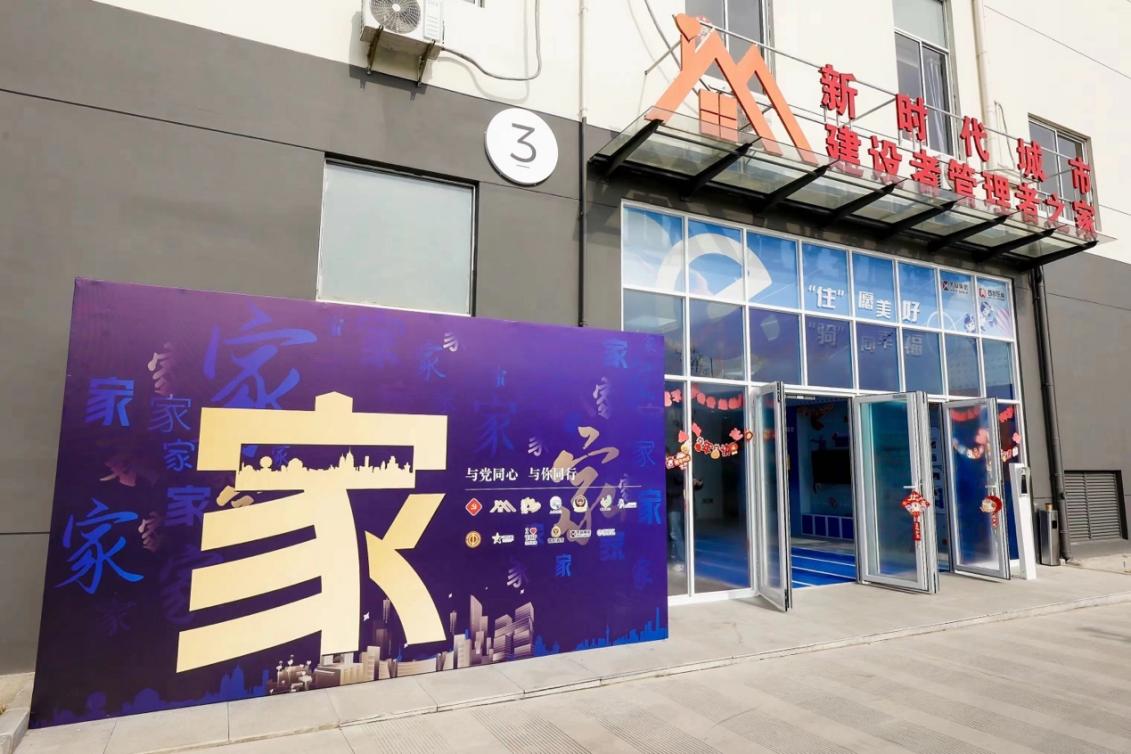 位于普陀區(qū)的和欣公寓。 普陀區(qū)委宣傳部供圖